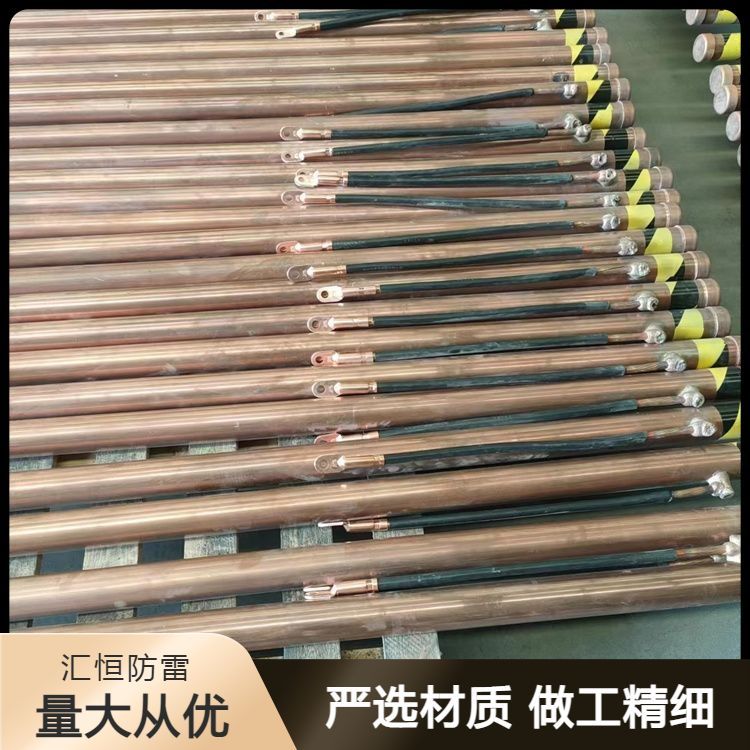 匯恒現(xiàn)貨鍍銅接地棒銅包鋼扁鋼-接地模塊電廠專用
