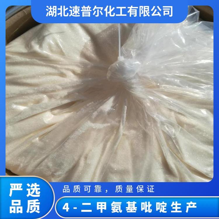 4-װa(chn)DMAPՠF(xin)؛gw25kgͰ122.1