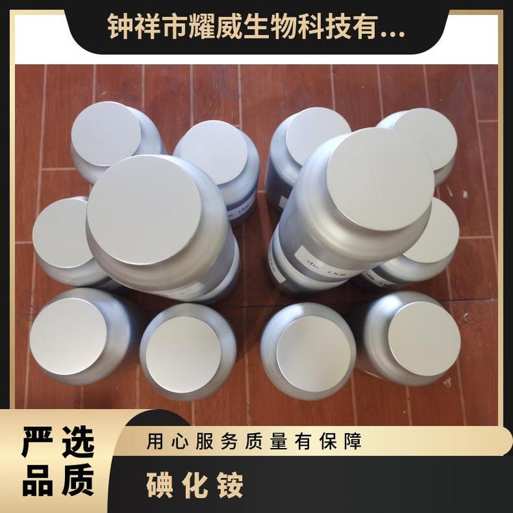9924(g)100g\/ƿ⻯@12027-06-4ȫ(gu)