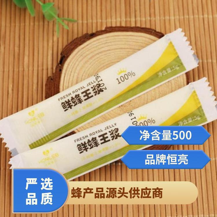 恒亮蜂皇漿凍干粉直播帶貨源頭供應蜂王漿綠色有機蜂場