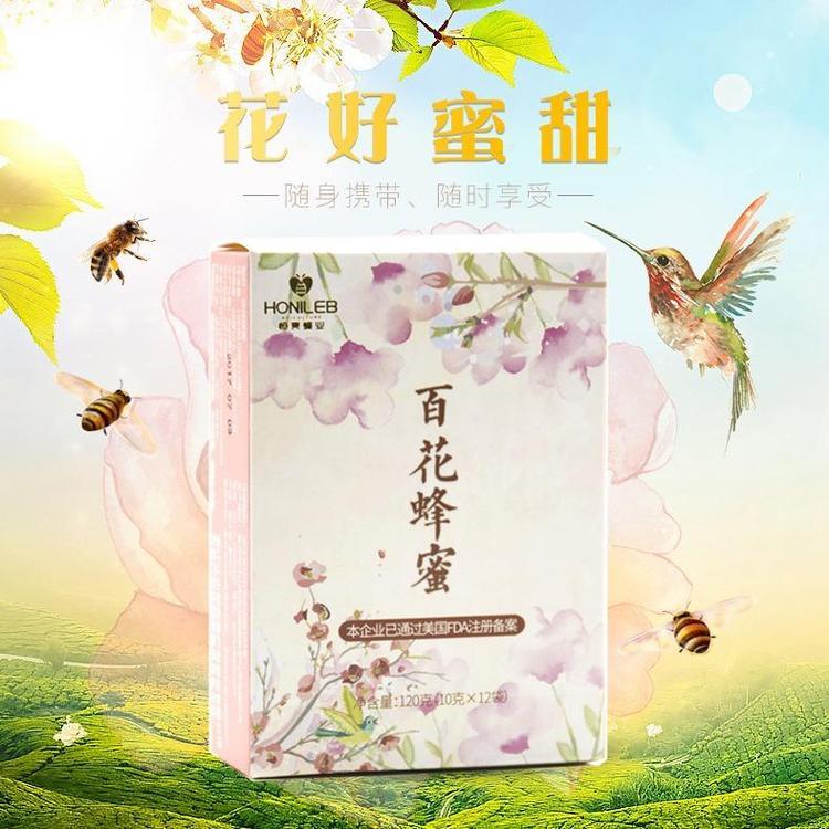 恒亮土蜂蜜一斤裝桶裝蜜出口歐盟有機(jī)認(rèn)證蜂產(chǎn)品