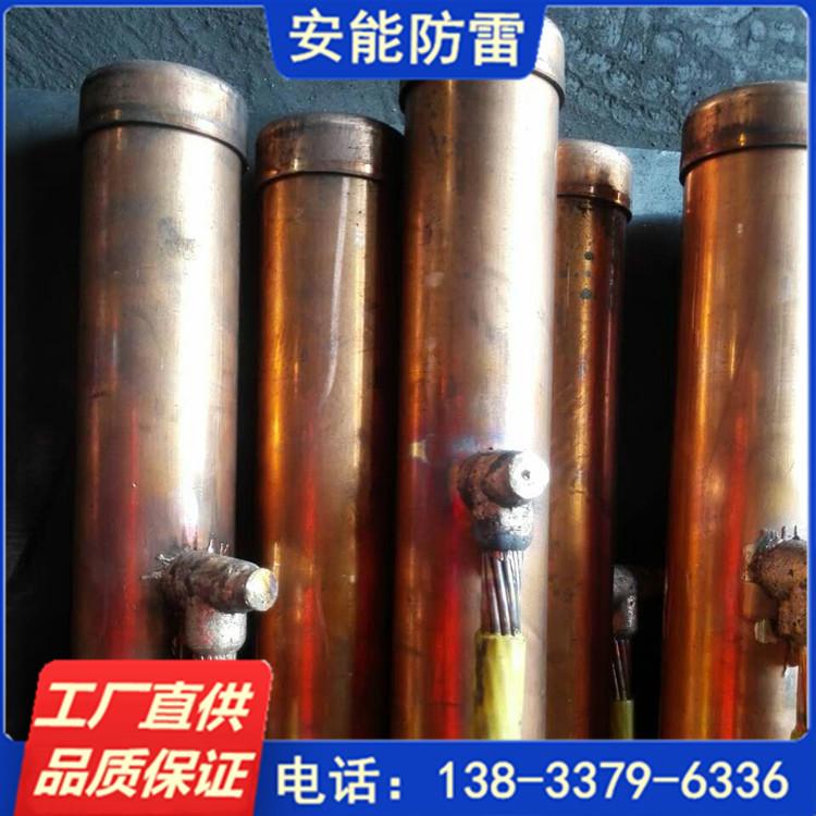 定制電解離子接地極長效防腐直徑5060mm鍍銅包鋼垂直電離子接地棒