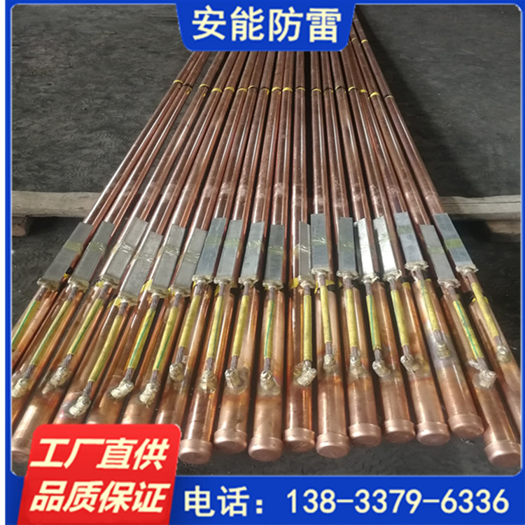 離子接地棒銅離子接地極鍍銅直徑60長2500全保護(hù)置換型接地裝置