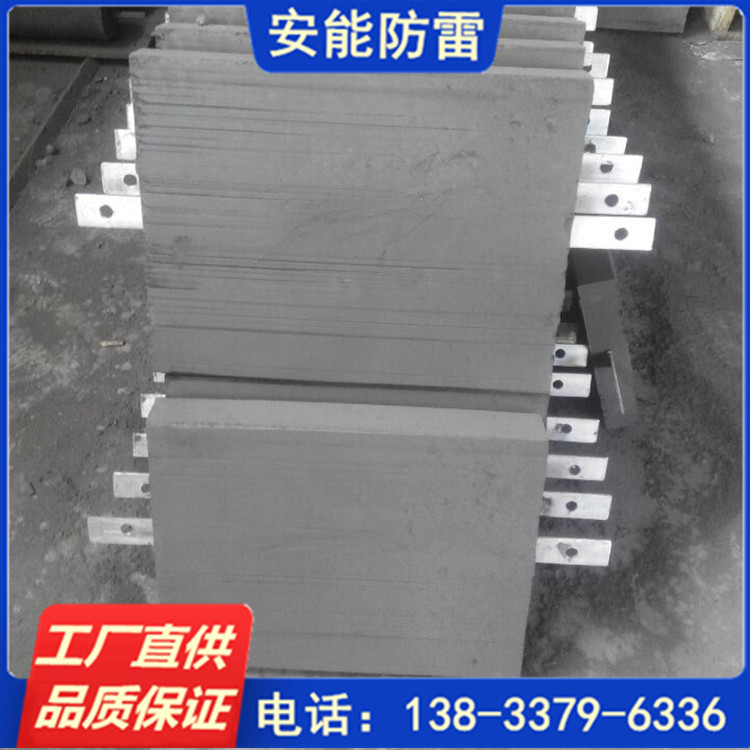 防雷接地模塊500*400*60石墨接地碳棒150*800降低電阻導(dǎo)電材料