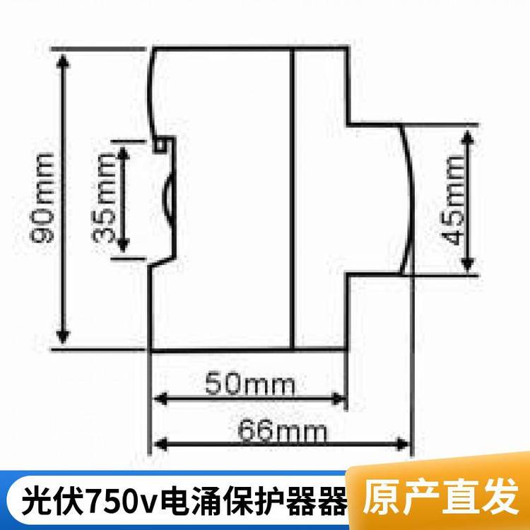 YLSP-80\/3P-750電涌保護器750v三級浪涌保護器40-80kA導(dǎo)軌安裝