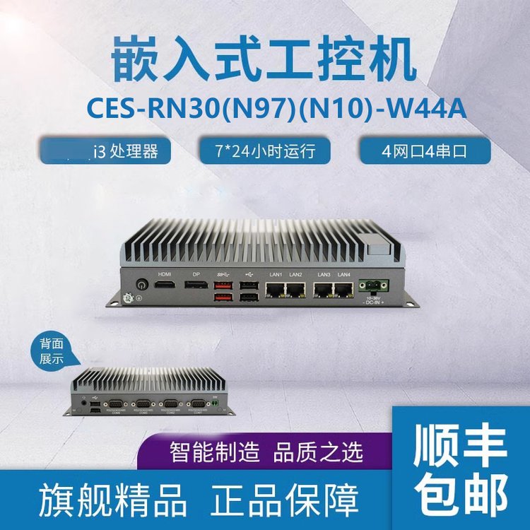 hǶʽoL(fng)ȹI(y)XCES-RN30(N97)(N10)-W44AһwC(j)