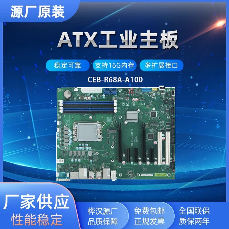 ʿI(y)CEB-R68A-A100֧1213X