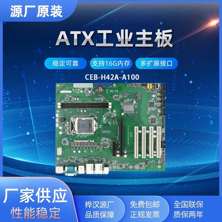 ʿCEB-H42A-A100hǶʽATXI(y)p@