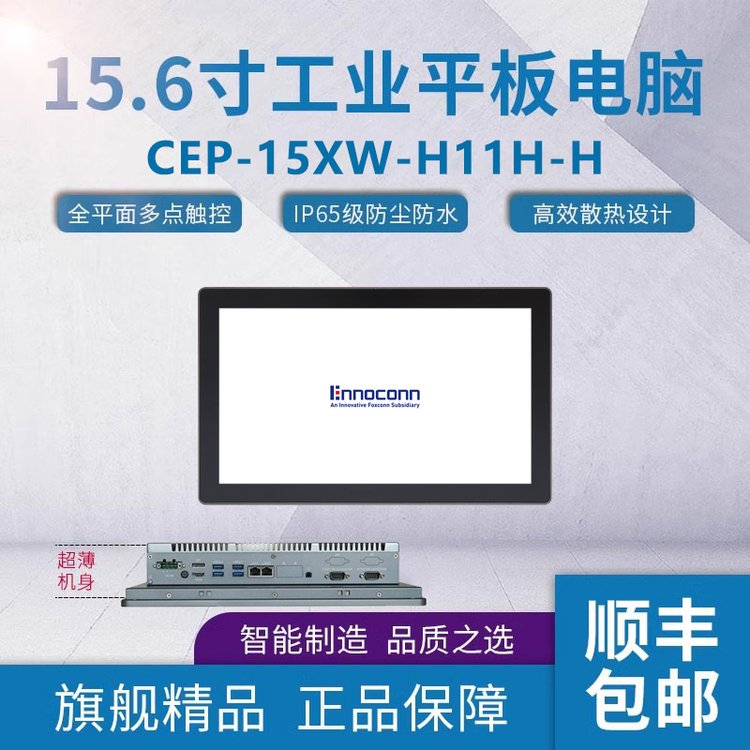 hI(y)һwC(j)CEP-15XW-H11H-HK˹I(y)Ӌ(j)C(j)armһwC(j)