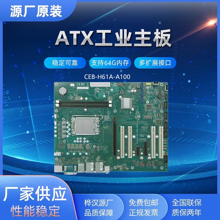 ʿA(ch)TXI(y)CEB-H61A-A100֧@ʾǶʽ