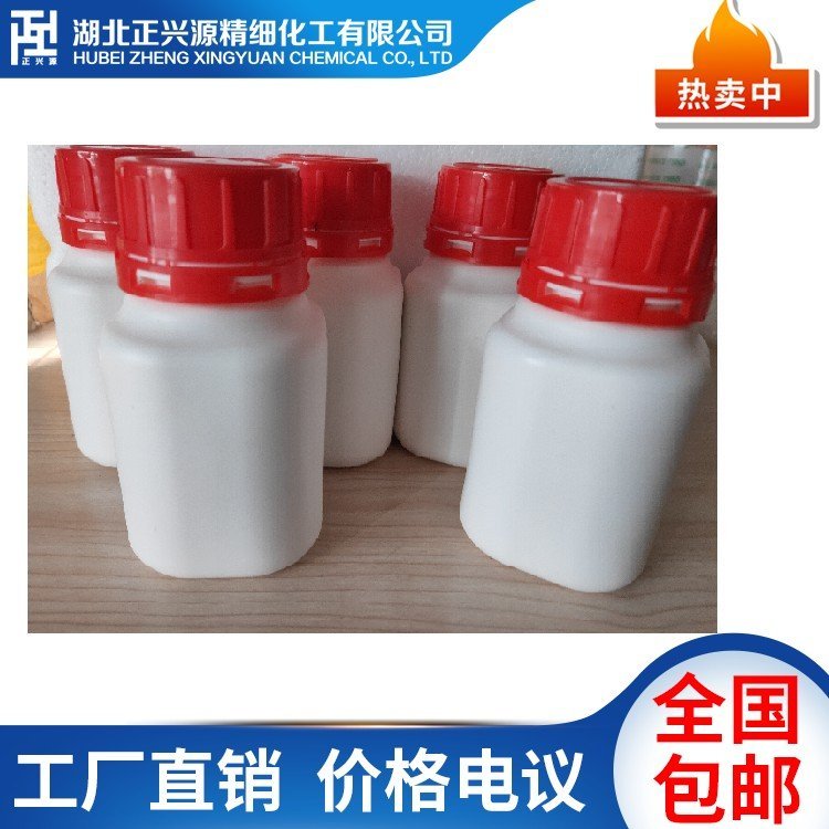 二氟磷酸鋰99.924389-25-1鋰電池電解質原料
