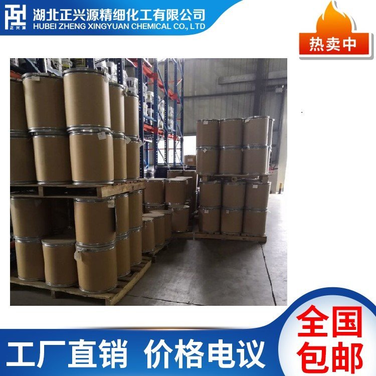 ׻⻯1774-47-698dԴSֱN