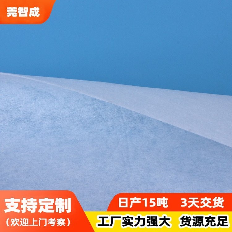 廠家定制25g50g80g熱風無紡布KN95口罩熱風棉防塵過濾棉ES熱風棉