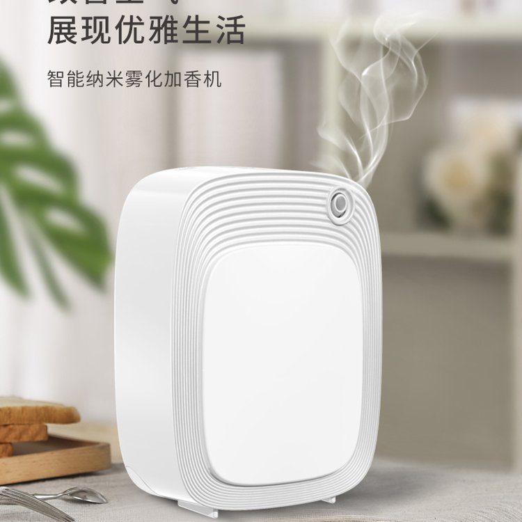 1000m3智能加香機商用衛(wèi)生間擴香機多場景香氛機定時香薰機代理
