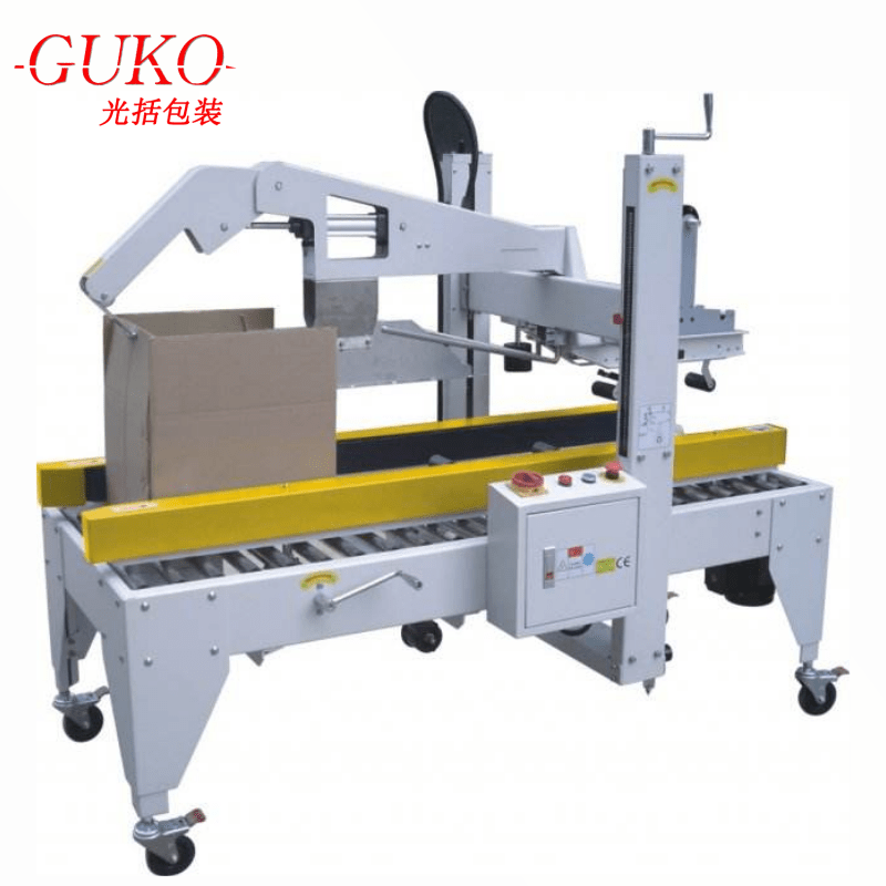 一字膠帶封口機(jī)GK-05自動(dòng)折蓋封箱機(jī)光括包裝