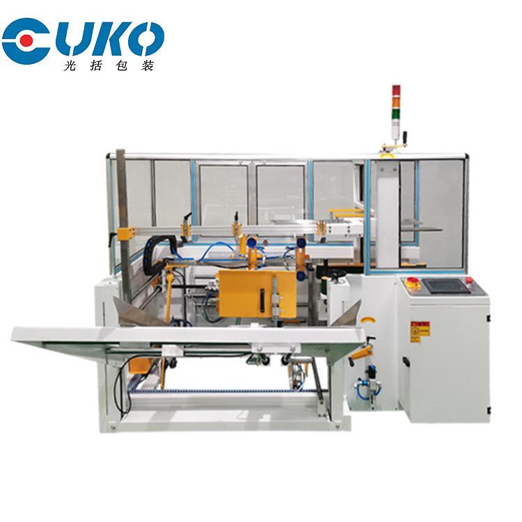 光括包裝GKL-01自動開箱機設備立式紙箱成型機