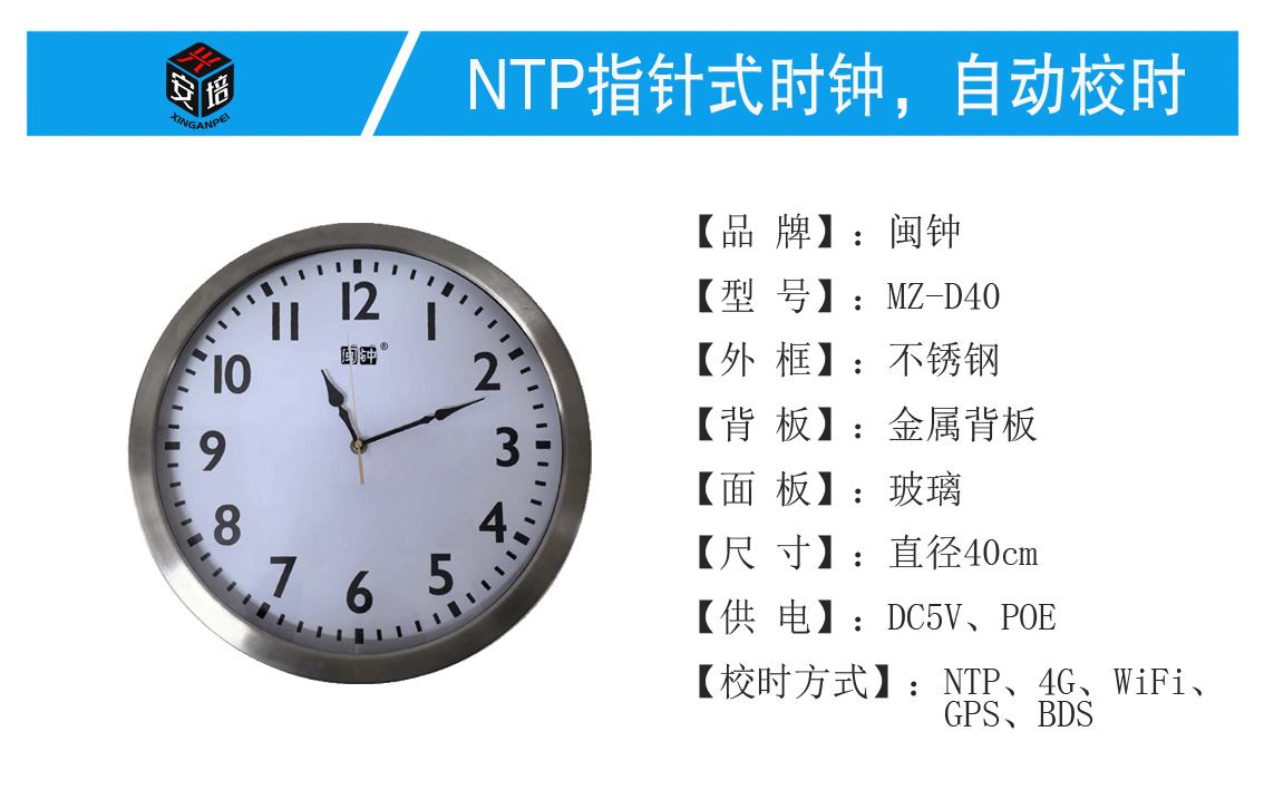 ָʽt(y)Ժ\/W(xu)УڒrSNTPW(wng)j(lu)ڕr(w)4G\/POErgͬ犱