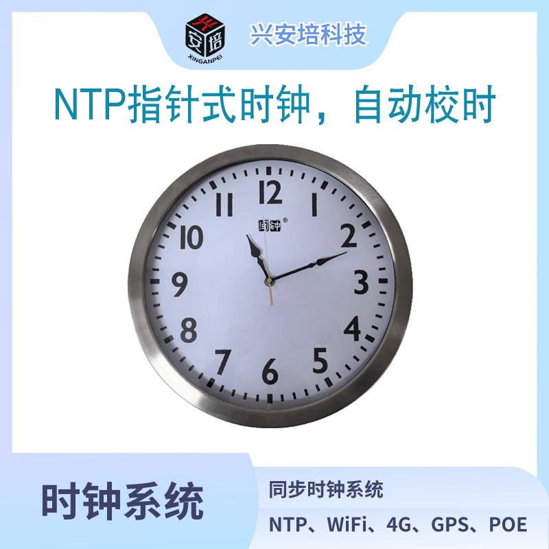 PָʽNTPĸ犾W(wng)j(lu)rPOE\/4G\/wifi\/GPS\/BDS