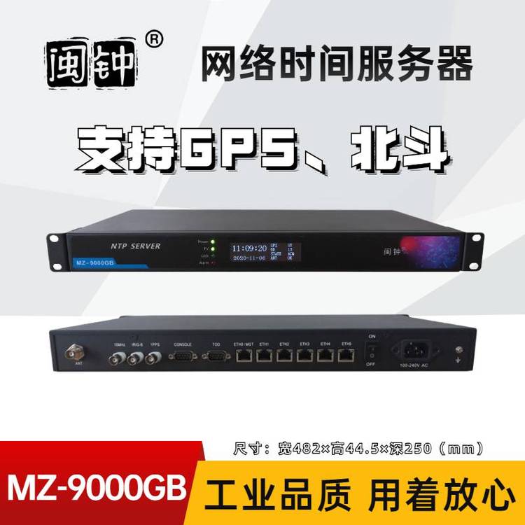 NTPW(wng)j(lu)ͬrg(w)GPSSERVER50쾀