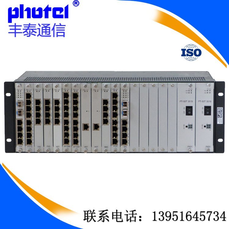 大容量多業(yè)務(wù)光端機|綜合多業(yè)務(wù)語音光端機|PCM電話光端機