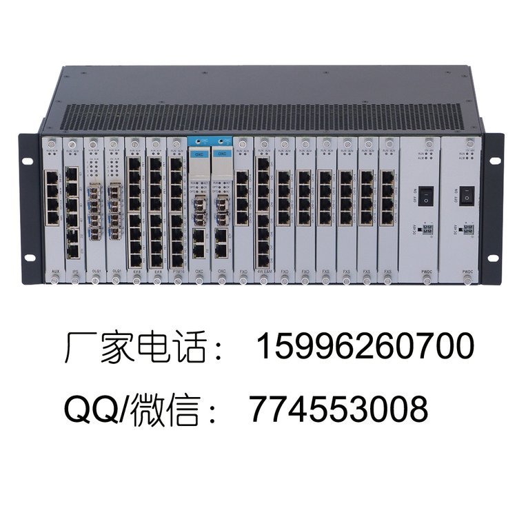 622M\/2.5GSDH\/MSTP光端機(jī)多業(yè)務(wù)綜合光傳輸設(shè)備