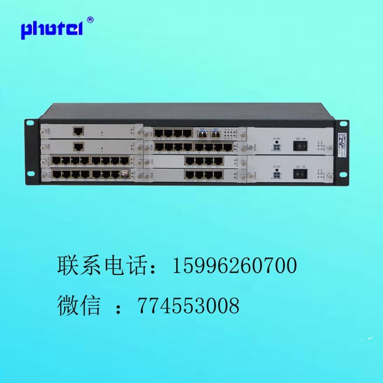 豐泰96路電話光端機(jī)\/PCM綜合復(fù)用設(shè)備2.5U機(jī)架式E1接入電信級(jí)光端機(jī)支持?jǐn)U容