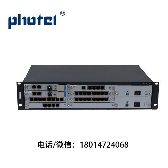 南京豐泰通信2.5USDH設備MSTP設備多業(yè)務傳輸設備支持STM-1\/4\/16