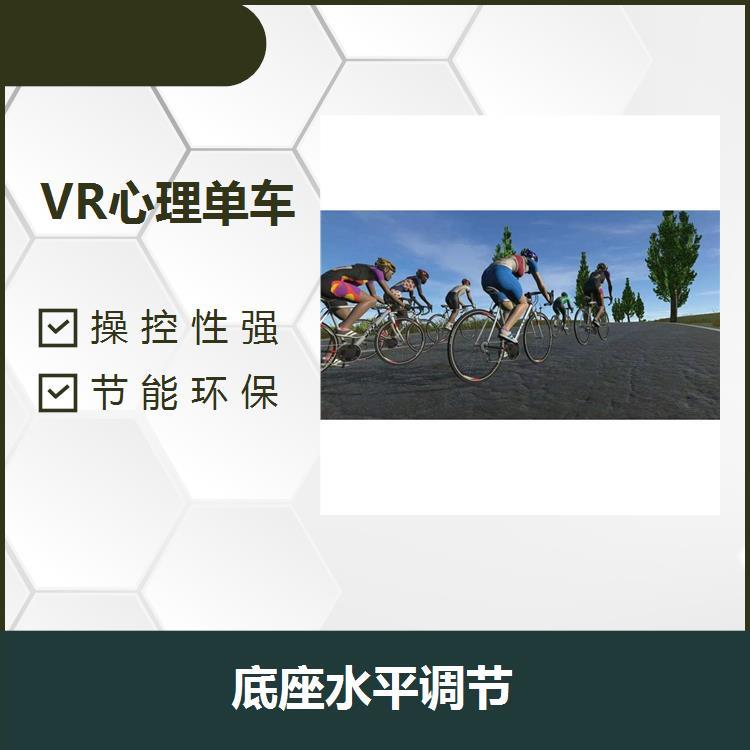 VR(dng)І܇(ch)ߵͿ{(dio)(ji)ʽw(yn)Z(y)ϵy(tng)