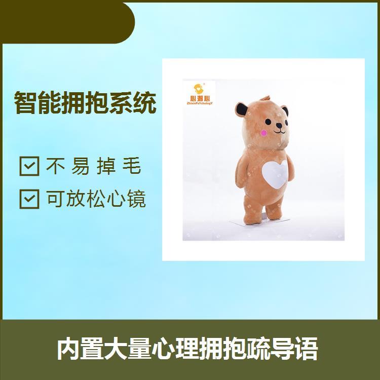 智能引導(dǎo)擁抱系統(tǒng)符合人體設(shè)計具有關(guān)愛功能
