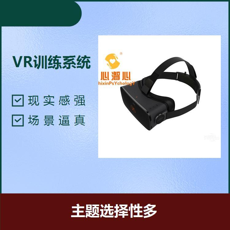 VR沙盤游戲系統(tǒng)具有良好的沉浸感加強現(xiàn)實感訓練