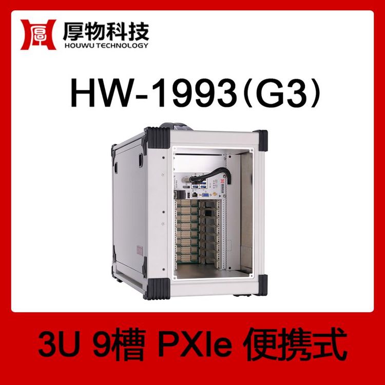 ƼPXIeyC(j)HW-1993(G3)3U9۱yʽy(c)ƽ_(ti)