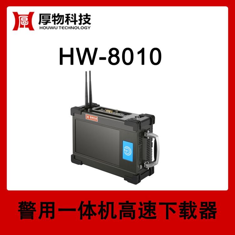 ƼֳփxһwC(j)dHW-8010ɶƜy؃x