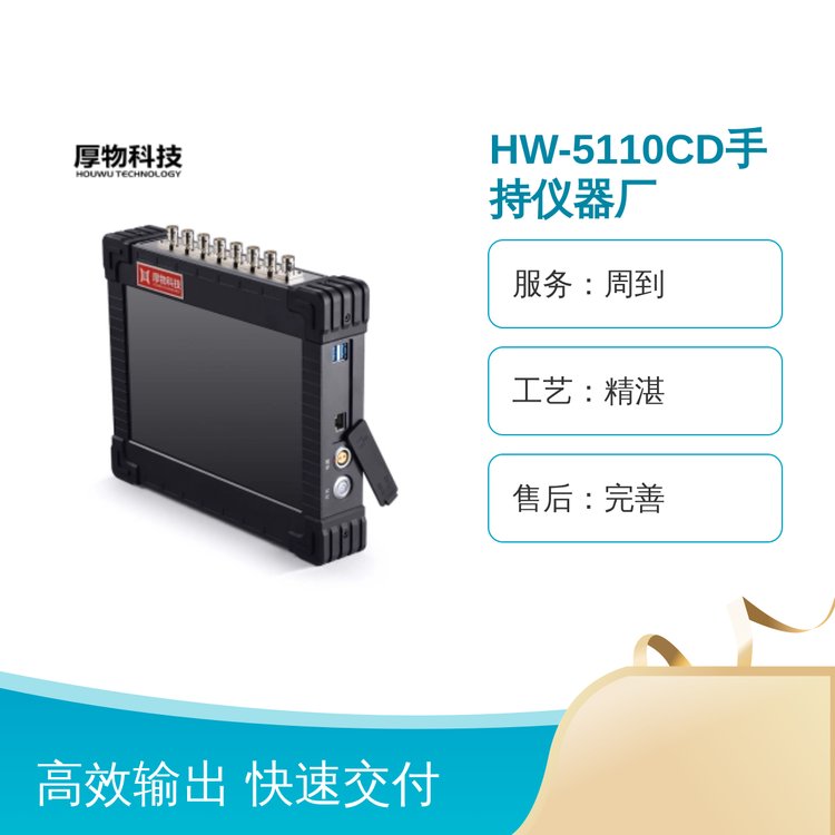 HW-5110CDֳփxI(y)Vտˇ(sh)ۺƷ|(zh)C