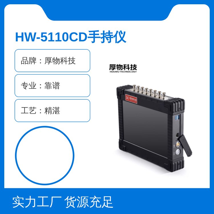 HW-5110CDֳփxI(y)Vտˇ(sh)Sۺ