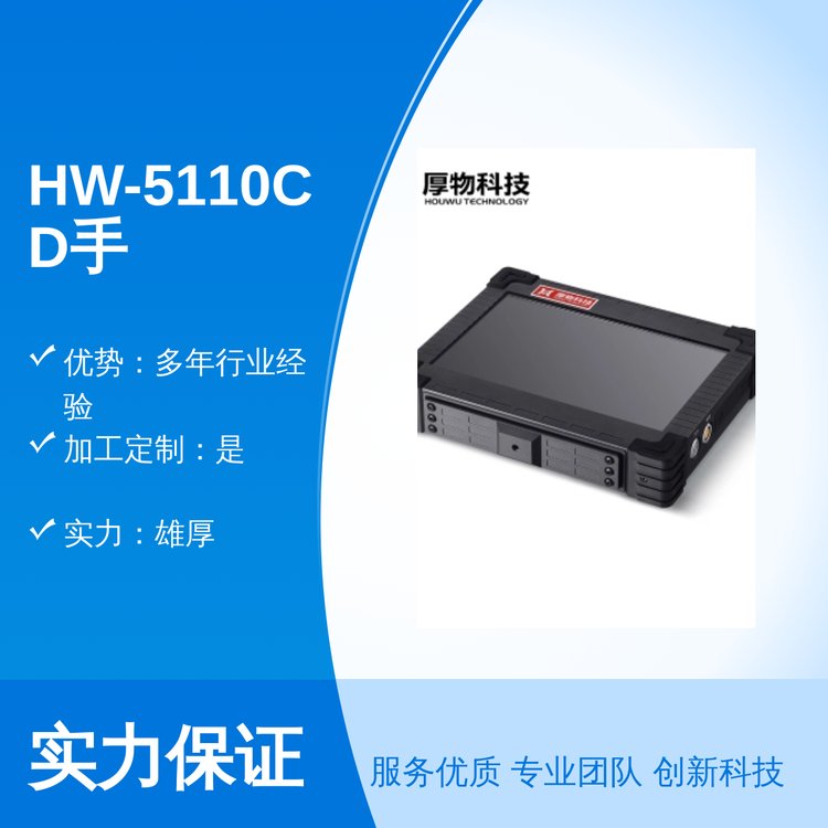 HW-5110CDֳփxI(y)VտˇƷ|(zh)όۺۺ