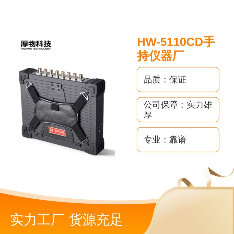 HW-5110CDֳփxI(y)(w)Ʒ|(zh)Cۺƌ(sh)ۺY|(zh)Rȫ