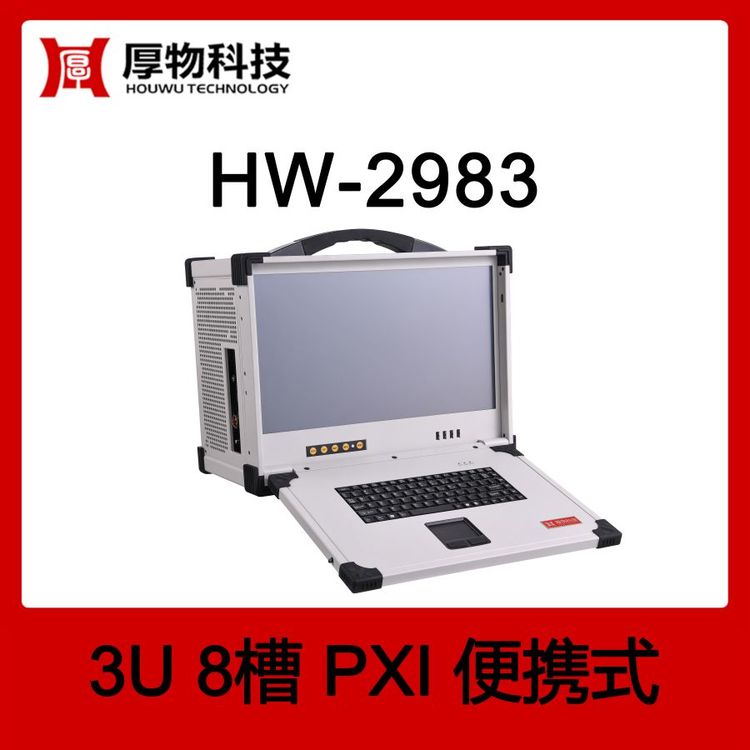 ƼPXIC(j)yC(j)HW-29833U8ۼӹ̱yʽyƽ_(ti)