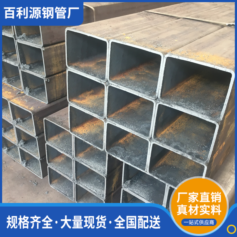 Դ܇I(y)Q700ܹ܇վO(sh)80x80mm2mm