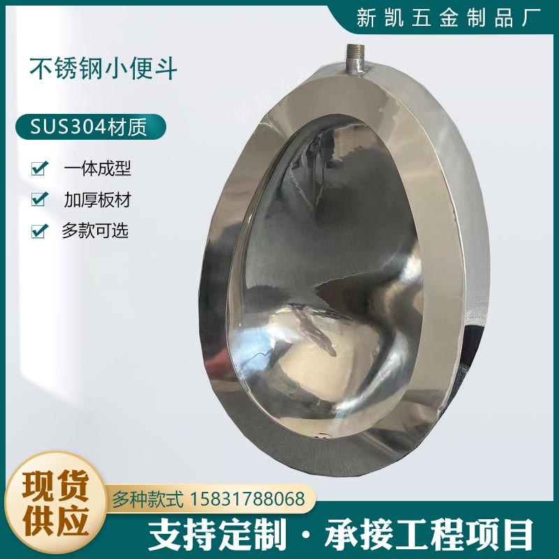 PС㶷304ʿС쉦ʽ򶷌W(xu)У