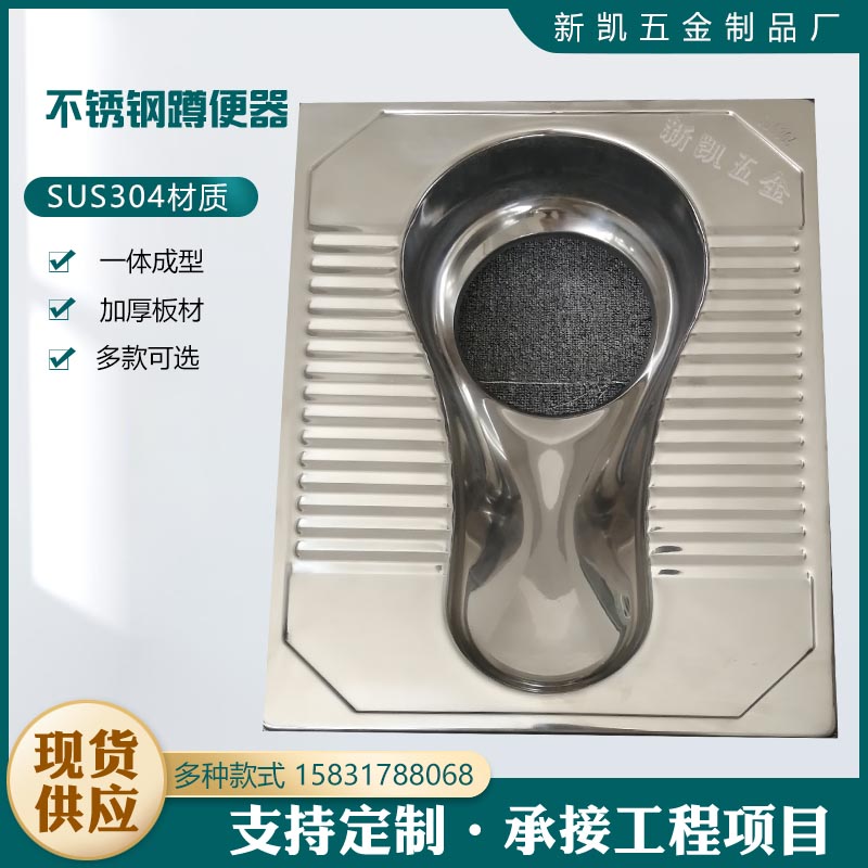 ^(q)ۿڶױ304P䓲|(zh)ˮ_r(nng)