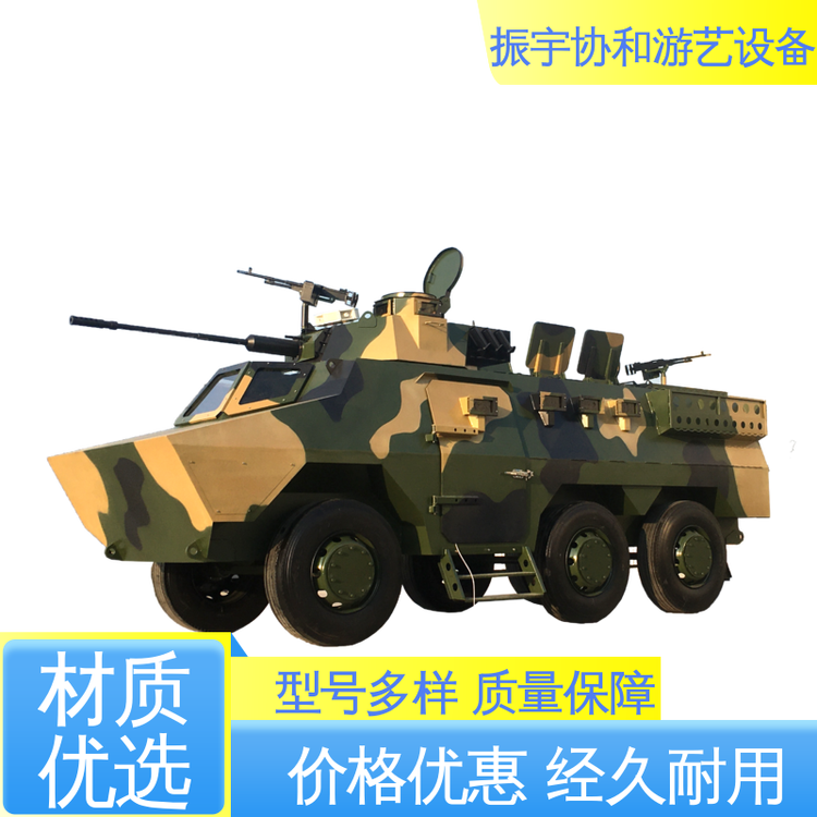 越野卡丁車游藝設(shè)備源頭廠家展覽模型振宇協(xié)和