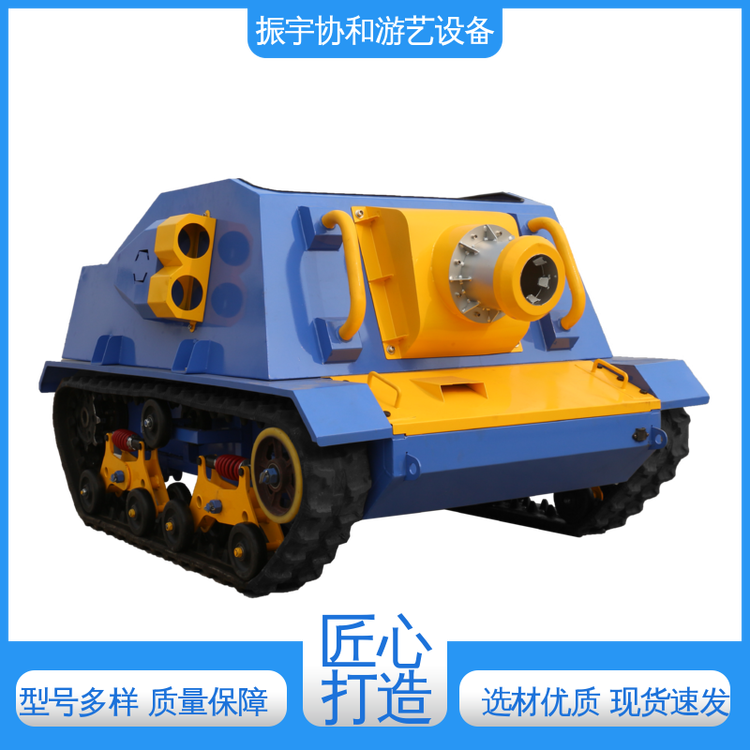 國防教育道具汽油機(jī)驅(qū)動(dòng)游藝設(shè)備源頭廠家振宇協(xié)和
