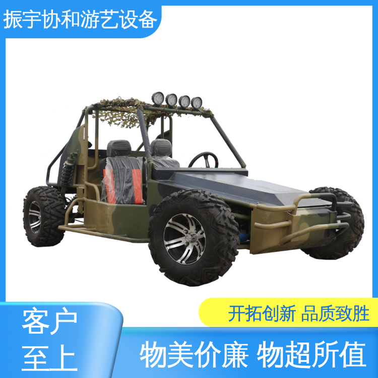 振宇協(xié)和全鋼架車身游藝設(shè)備老品牌吃雞戰(zhàn)車