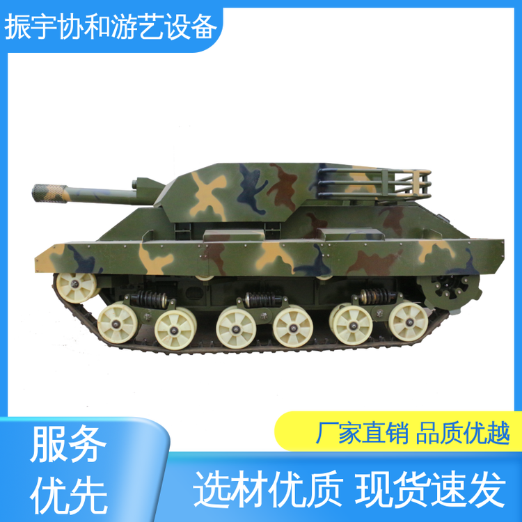 游樂設備裝甲車1:1定制汽油機驅動振宇協(xié)和