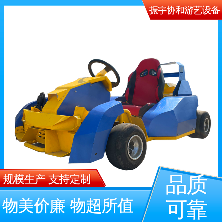 振宇協(xié)和1.0t發(fā)動(dòng)機(jī)1:1定制越野卡丁車游樂設(shè)備