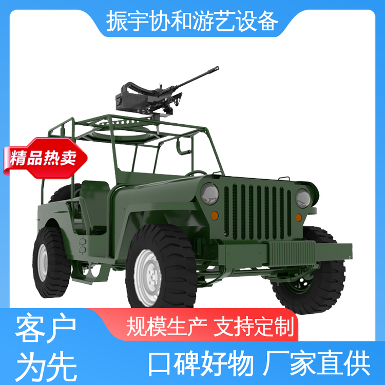 振宇協(xié)和汽油機驅(qū)動游樂設(shè)備越野卡丁車終身維修