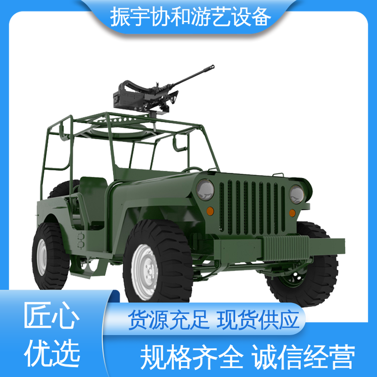 源頭廠家越野卡丁車游藝設備全鋼架車身振宇協(xié)和