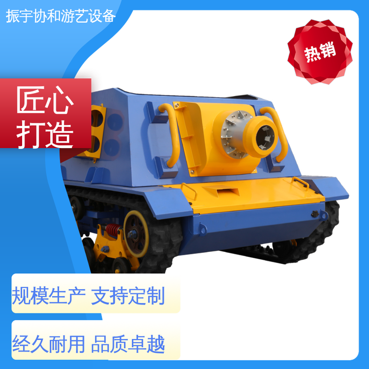 振宇協(xié)和游樂設(shè)備終身維修吃雞戰(zhàn)車烤漆工藝