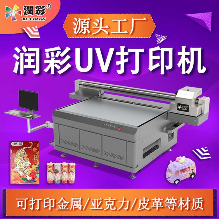 UVƽӡC(j)zӰɳwPΑӡˢ