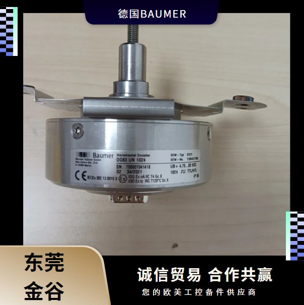 BAUMEROG83UN1024aԭbM(jn)ڽȹ(yng)